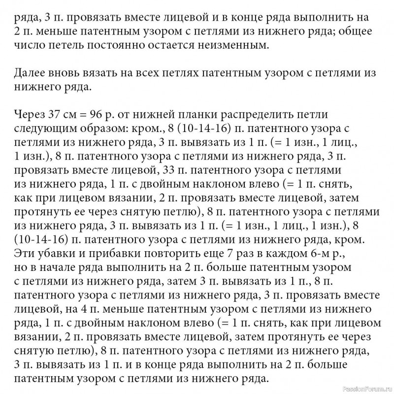 Безрукавка с воротником гольф