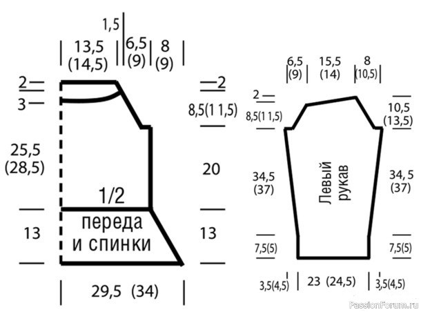 Джемпер с глубоким вырезом. Схемы