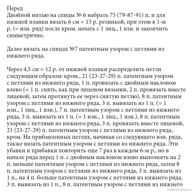 Безрукавка с воротником гольф