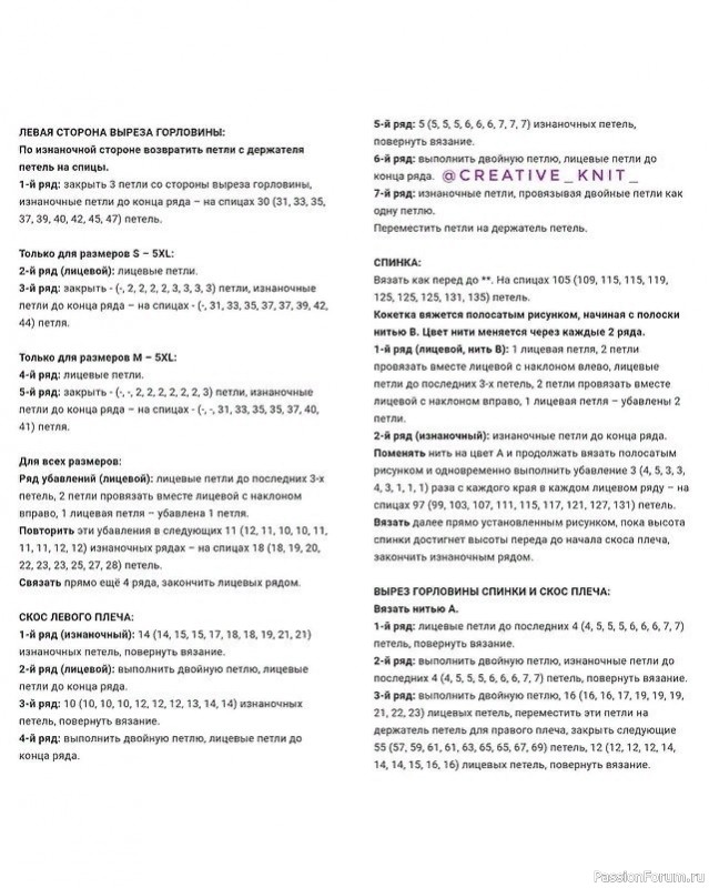 Футболка "Shipping Forecast". Описание