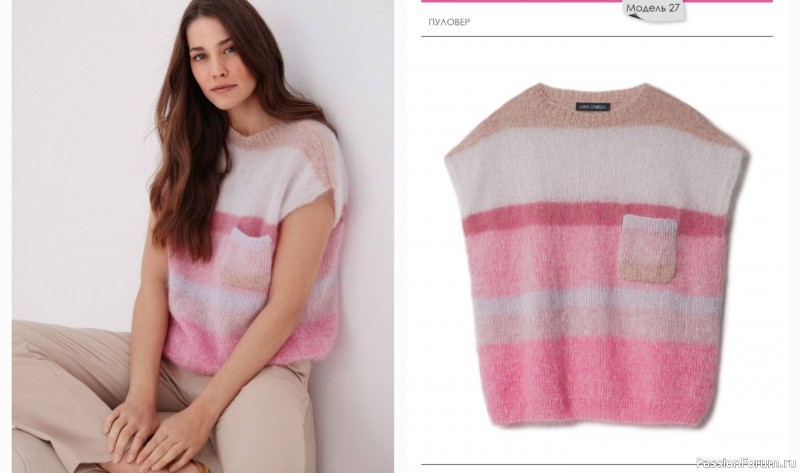 Топ нежной расцветки. Описание