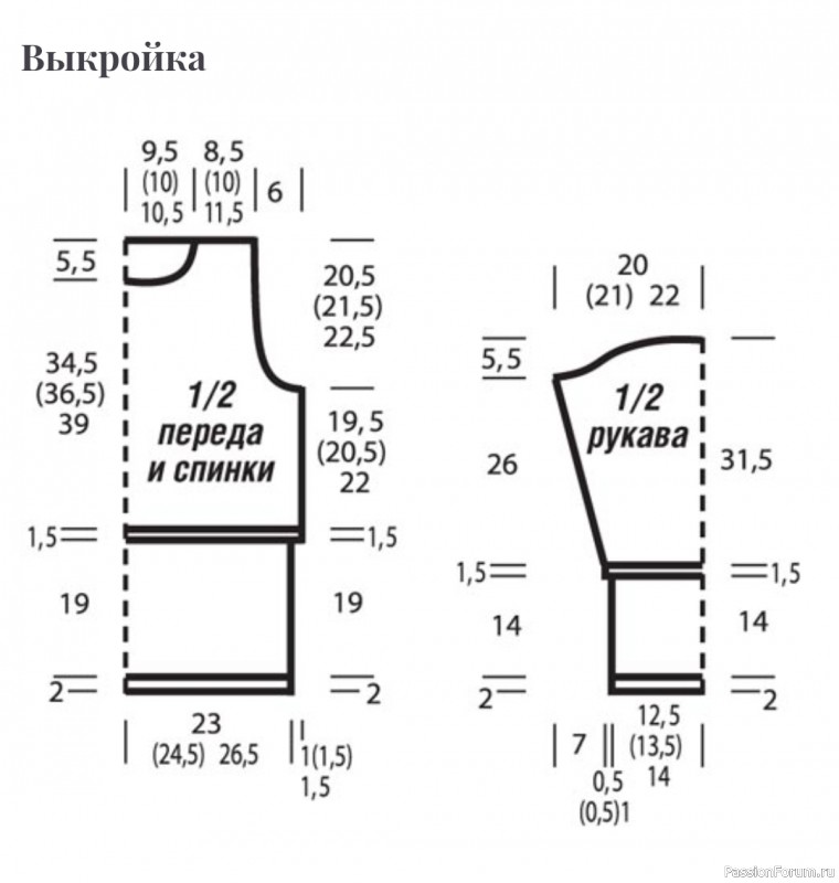 Пуловер и шарф со «звериными» узорами