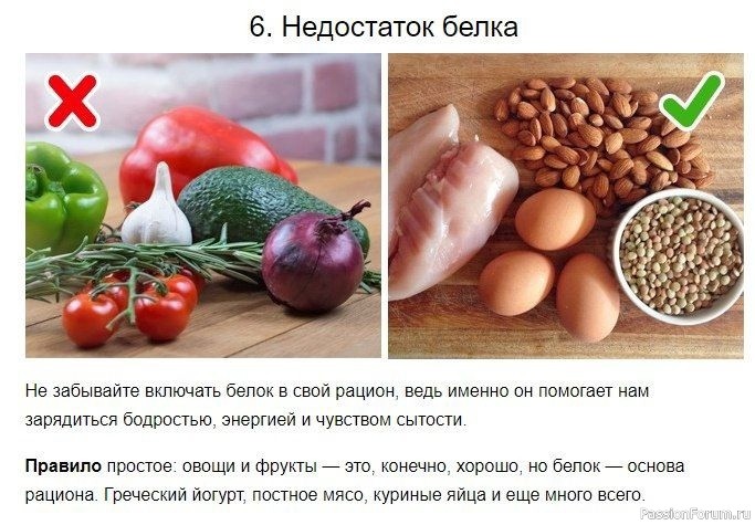 10 причин постоянного чувства голода