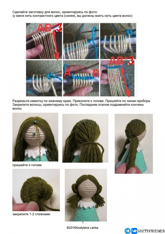 Чайные феи крючком. МК