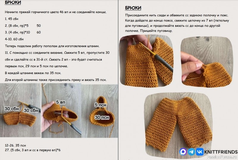 Рыжая дeвoчка крючком. МК