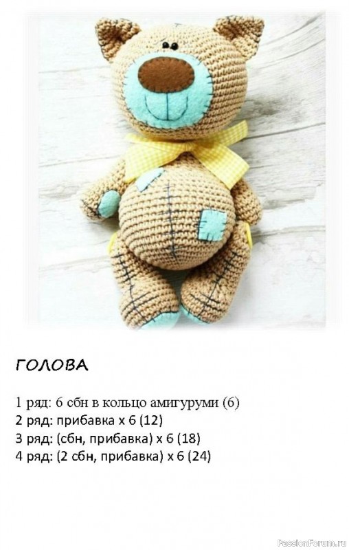 Котик амигуруми крючком. МК