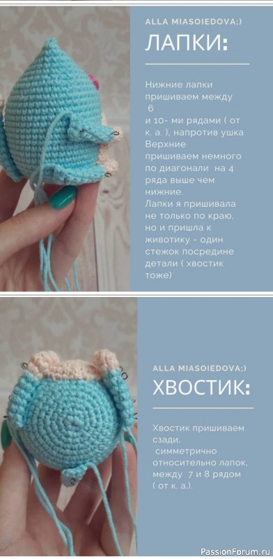 Котик крючком. МК