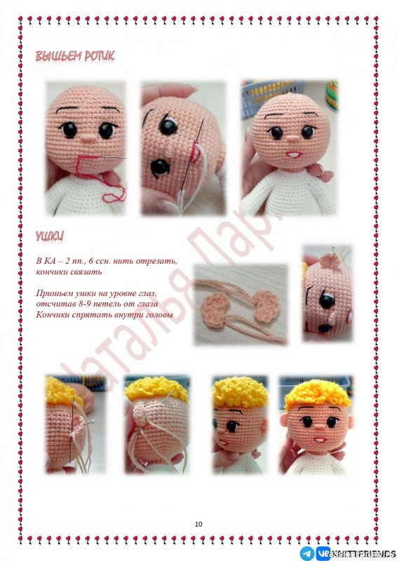 Рождественский малыш крючком. МК