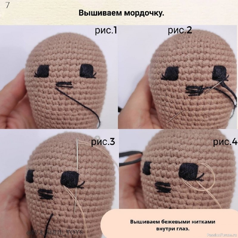 Тюлень Бруно крючком. МК