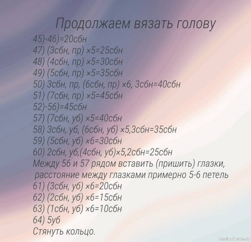 Коровка. МК Ю.Лабудской