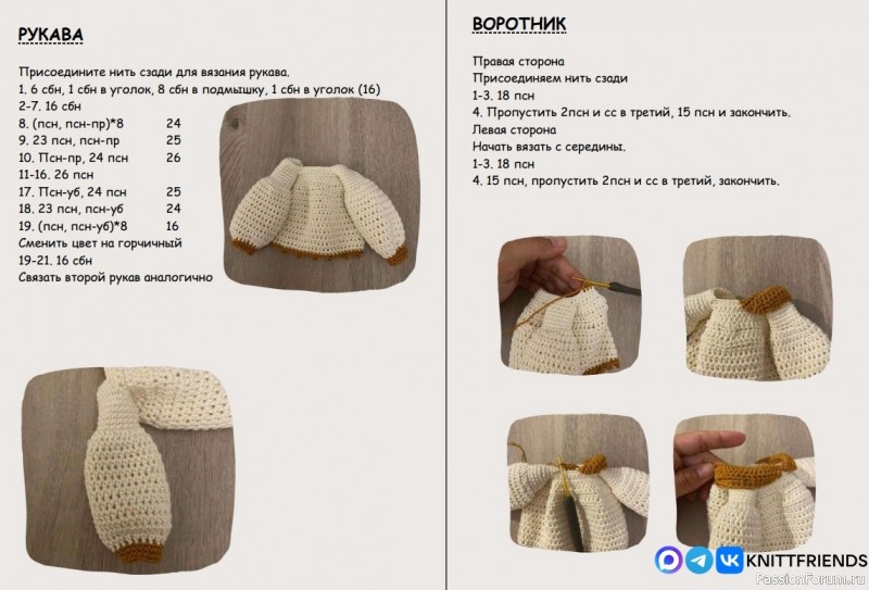 Рыжая дeвoчка крючком. МК