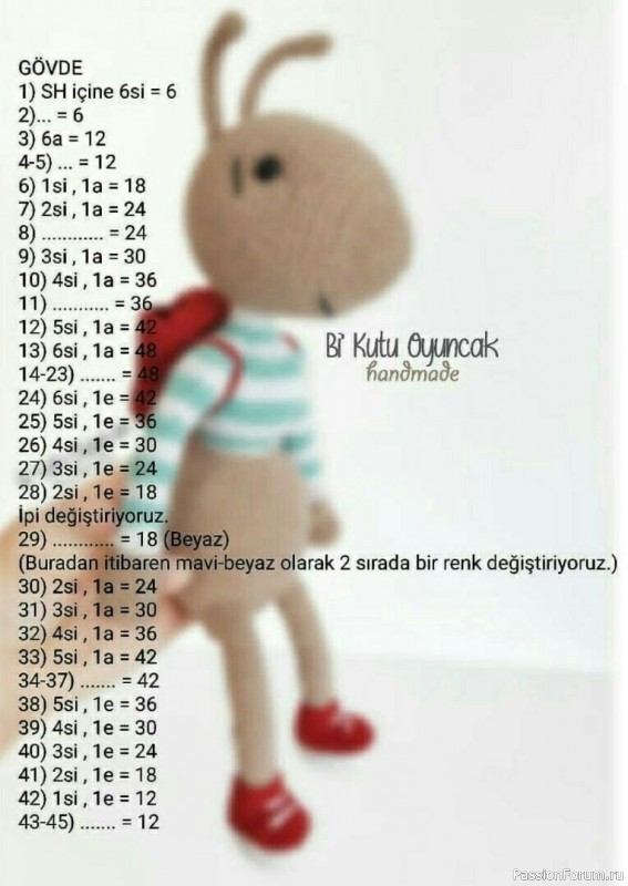 Муравей крючком. МК