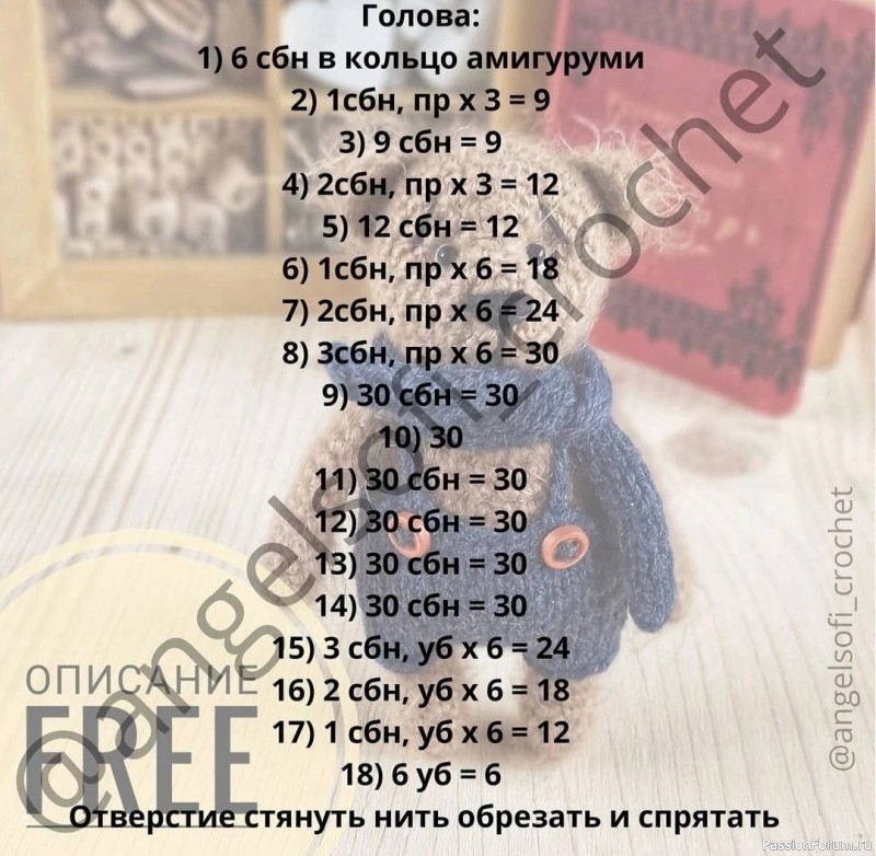 Мишка косолапый. Описание