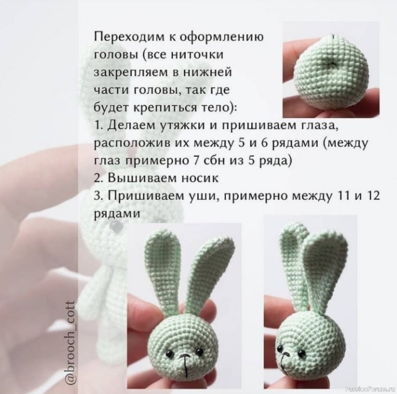 Зайка крючком. Описание