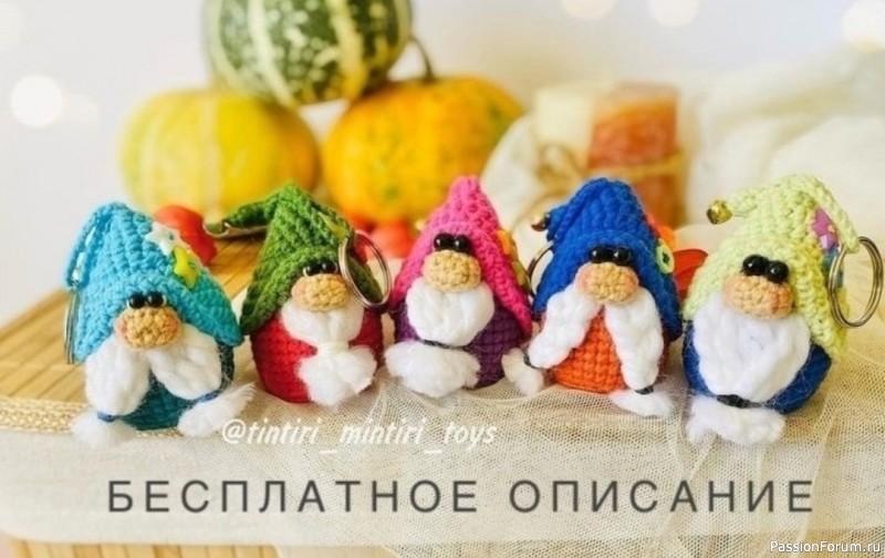 Гномики крючком. МК
