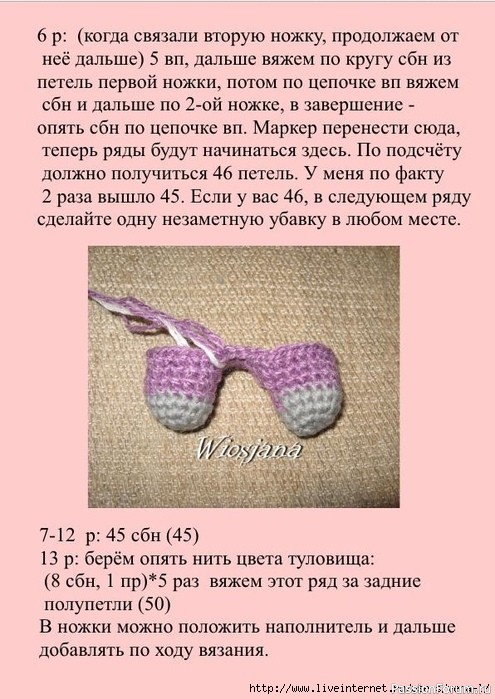 Веселые зайки крючком. МК