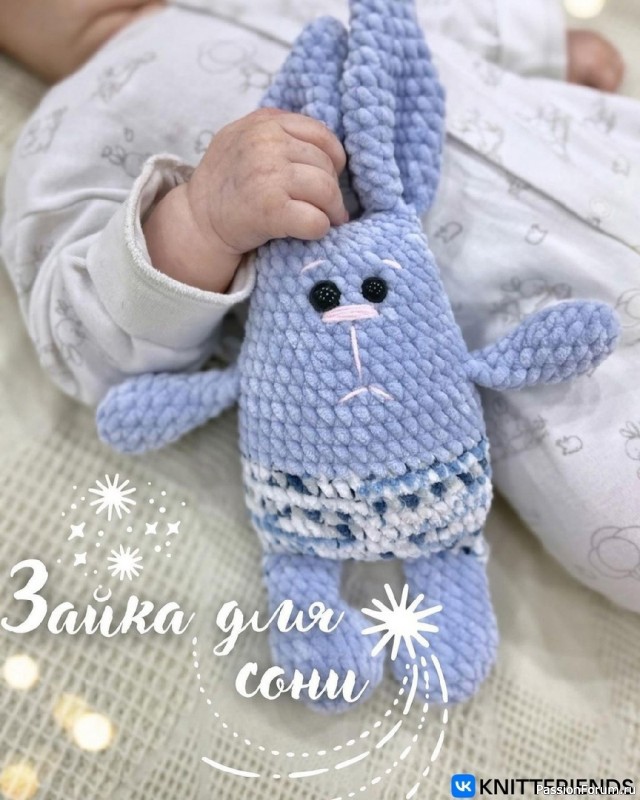 Зайка для сони крючком. Описание
