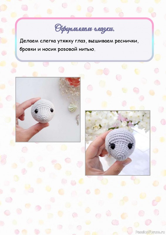 Πeнaл Μышкa. МК