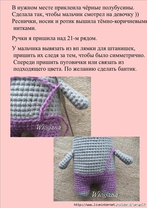Веселые зайки крючком. МК