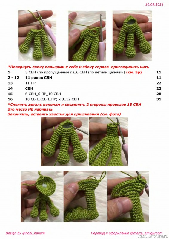 Лягушка Куки крючком. МК