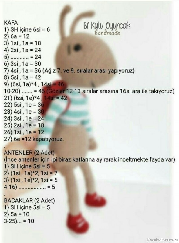 Муравей крючком. МК