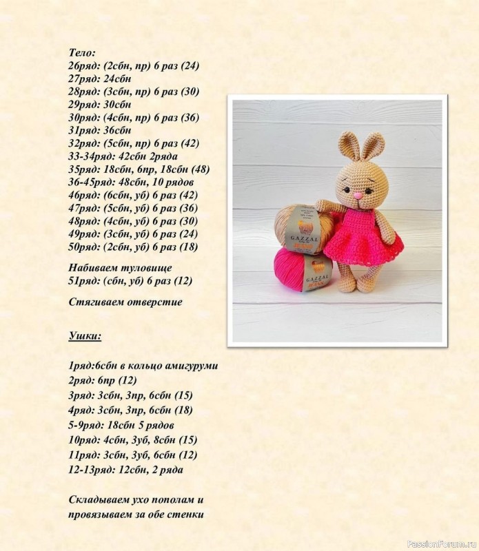 Зaйкa в розовом платье крючком. МК