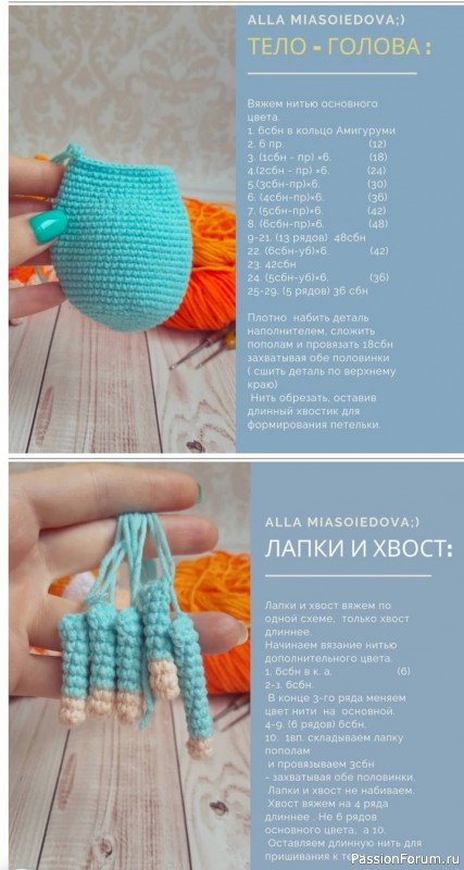 Котик крючком. МК