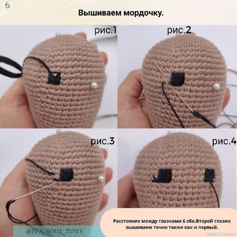 Тюлень Бруно крючком. МК