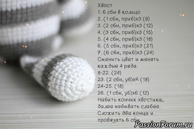 Кот Коцык амигуруми. МК Анастасии Макеевой