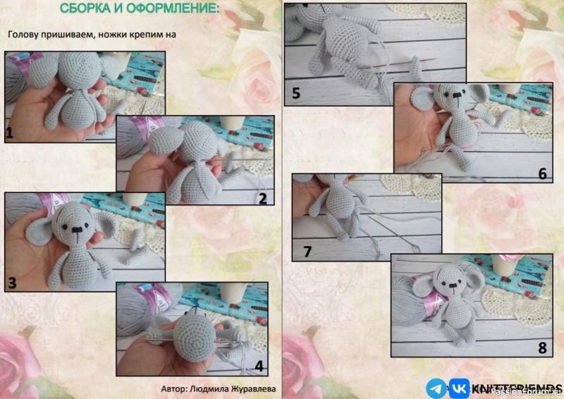 Мышонок в комбинезончике крючком. МК