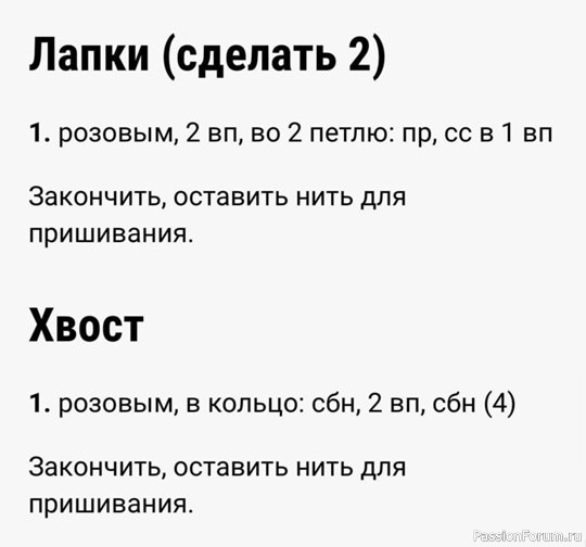 Хомяк крючком. МК
