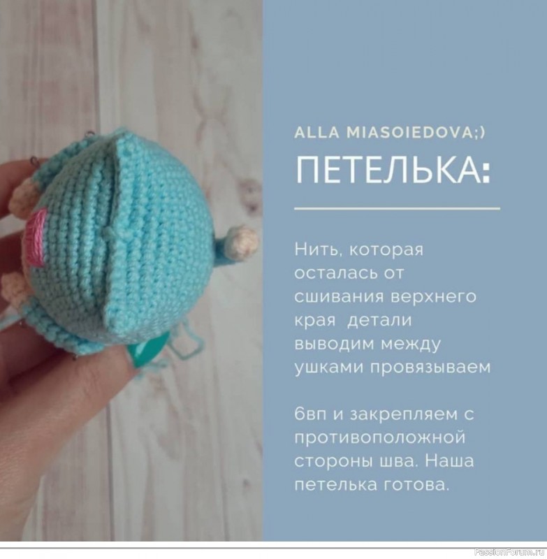 Котик крючком. МК