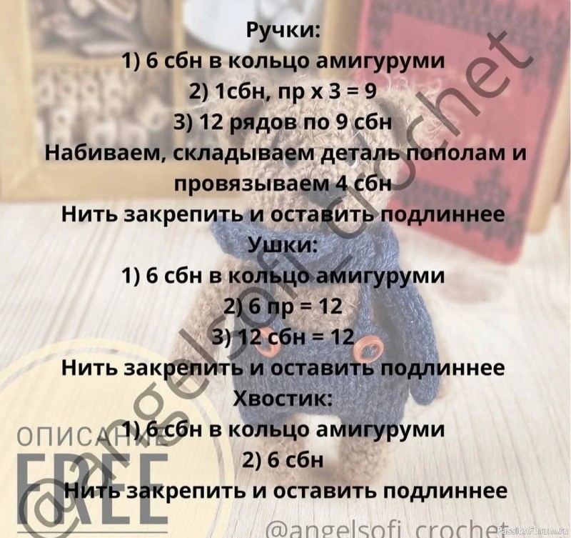 Мишка косолапый. Описание