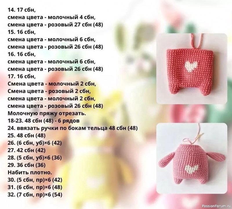 Милые зайчики крючком. Описание