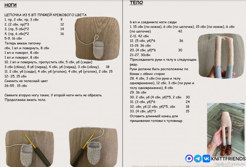 Рыжая дeвoчка крючком. МК