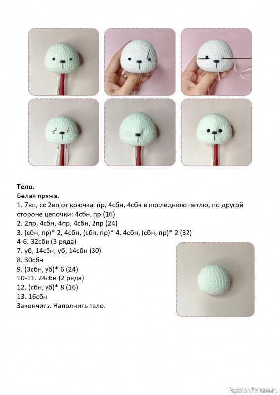 &Mu;ишка крючком. МК