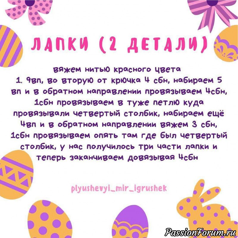 Пасхальная курочка-клуша. МК Татьяны Самариной