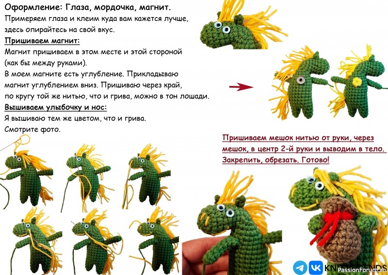 Лошадка-магнит добрых пожеланий крючком