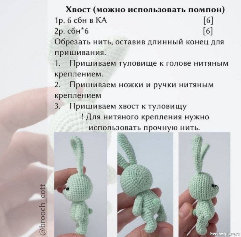 Зайка крючком. Описание