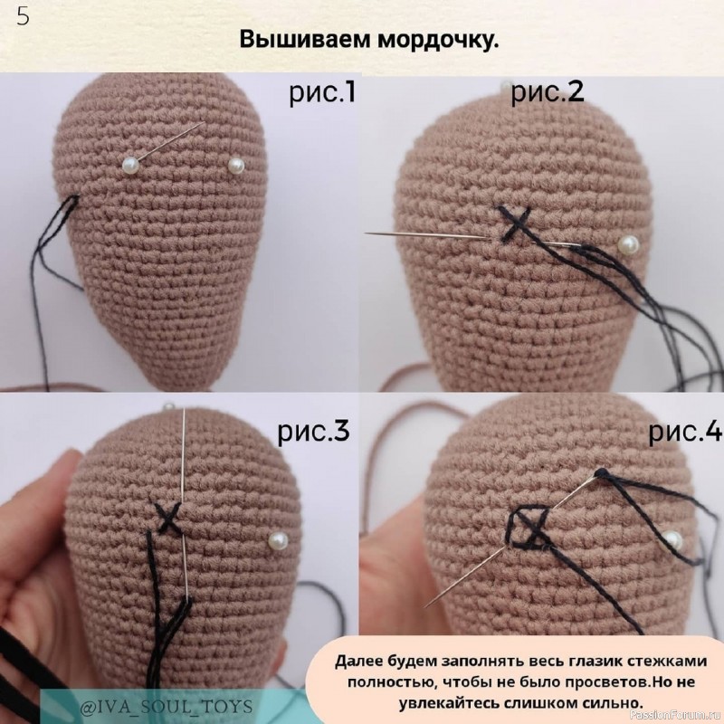 Тюлень Бруно крючком. МК