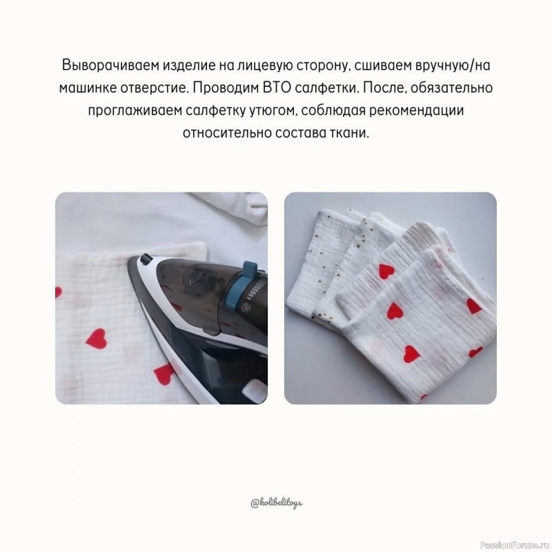 Комфортер Мишутка крючком. МК