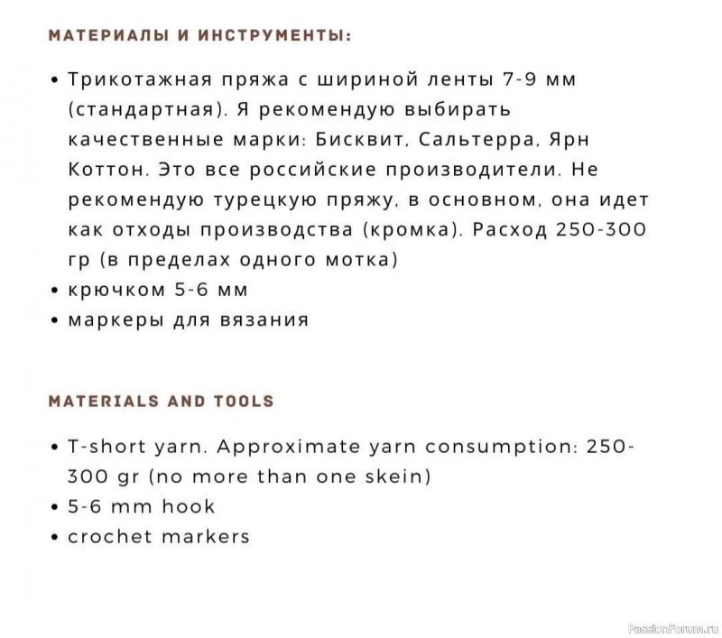 Подвесная корзина из трикотажной пряжи