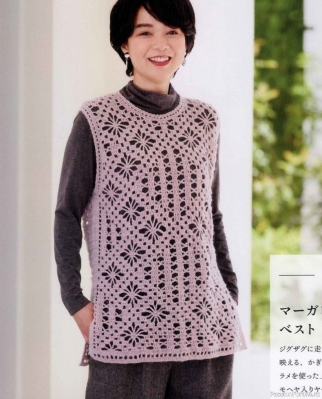 Жилет крючком. Схема
