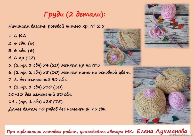 Подушка декоративная Сисиль. МК
