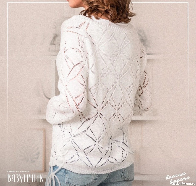 Пуловер на ажурный. Схема