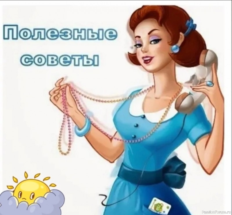 15 полезных советов на все случаи жизни