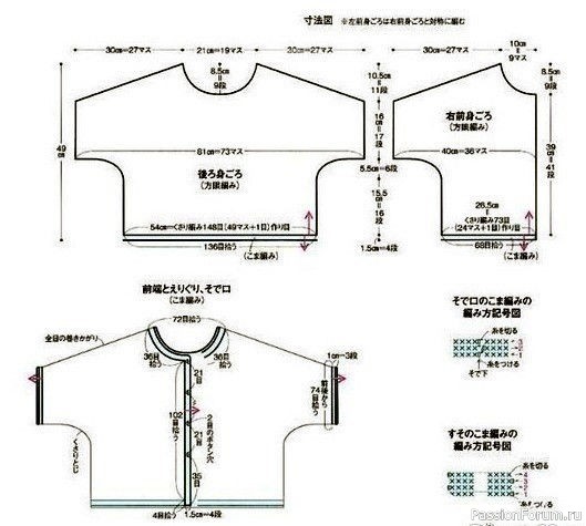 Летний жакет филейным узором