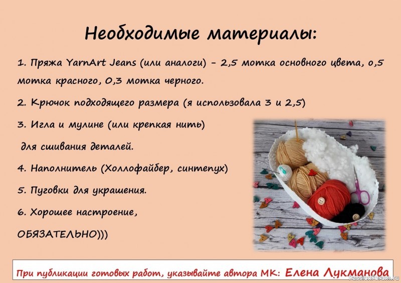Подушка декоративная Сисиль. МК