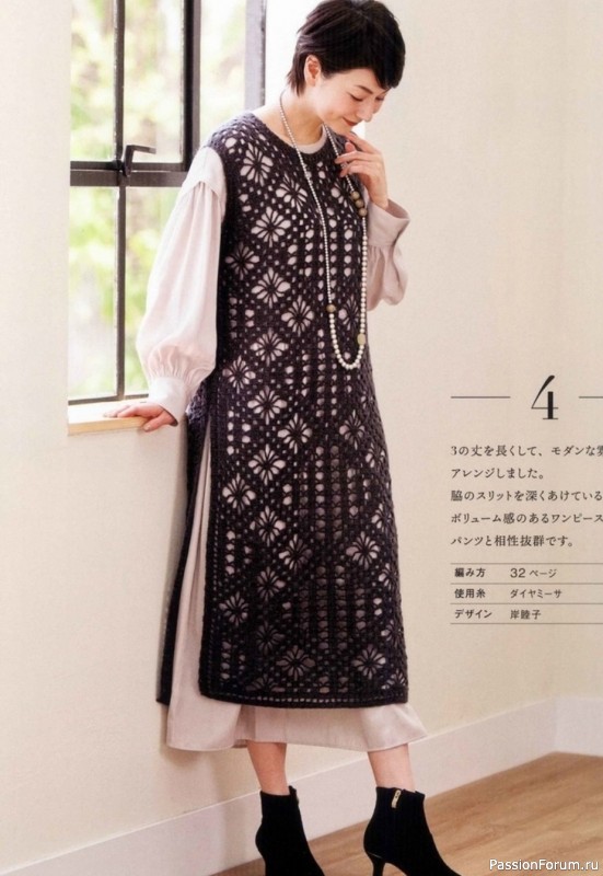 Жилет крючком. Схема