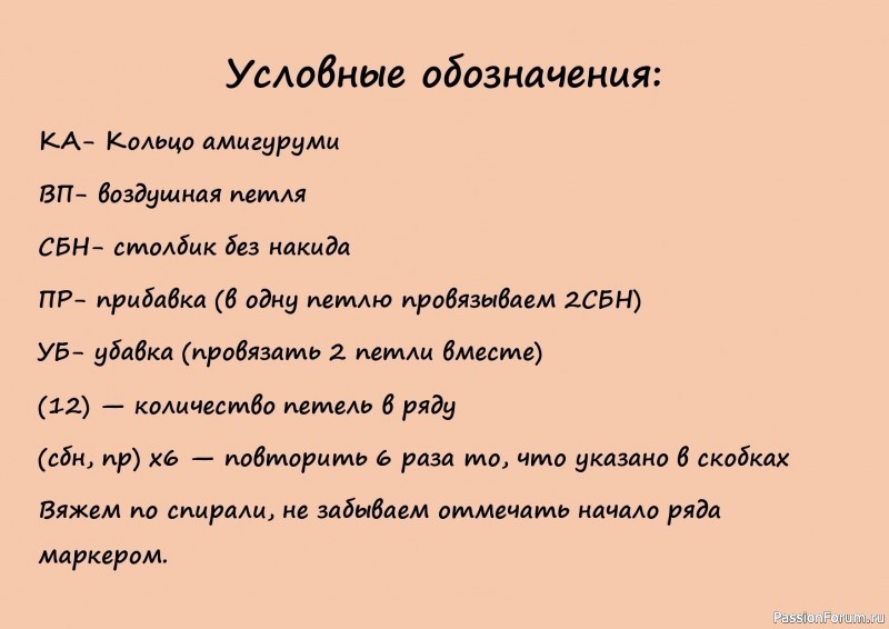 Подушка декоративная Сисиль. МК